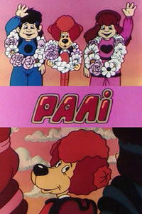 Приключения Муви - Ралли