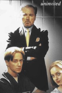 Незваный гость