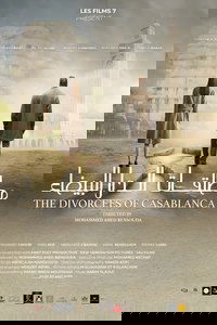 مطلقات الدار البيضاء