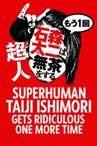 NJPW Superhuman Taiji Ishimori Gets Ridiculous One More Time