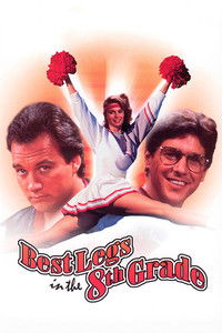 Лучшие ноги восьмого класса