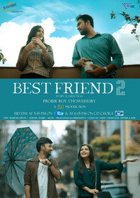 বেস্ট ফ্রেন্ড ২