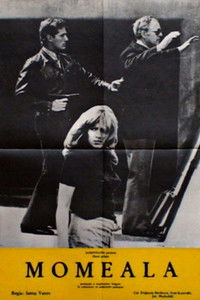 Подсадная утка