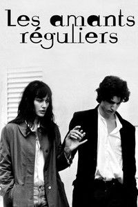 Постоянные любовники