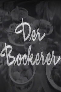 Der Bockerer