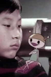 ワンダー君の初夢宇宙旅行