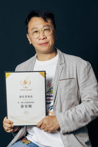 Юй Ань Шунь