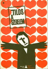 Любить воспрещается