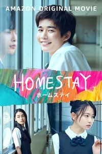 HOMESTAY (ホームステイ)
