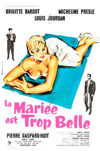 Первая брачная ночь