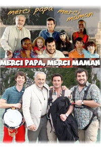 Спасибо папа, спасибо мама!