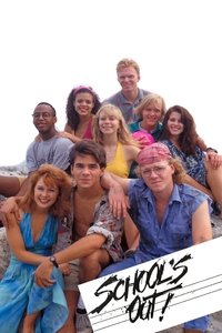 Прощай школа!