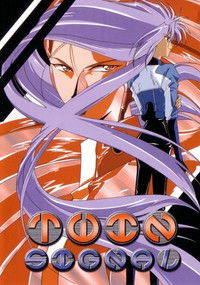 TWIN SIGNAL～ファミリーゲーム～