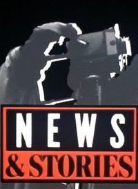 Blinde Liebe. Gespräch mit Jean-Luc Godard