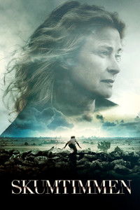 Мертвая зыбь