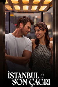 Посадка на рейс в Стамбул заканчивается