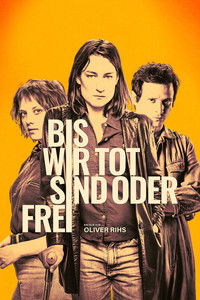 Пока не умрем или не будем свободны