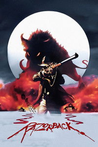 Кабан-секач