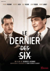 Последний из шести