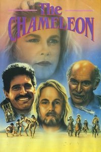 Джентльмены удачи