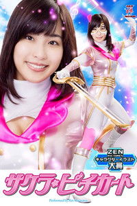 ZEOD-20 Sakura Pizzicato