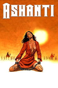 Ашанти