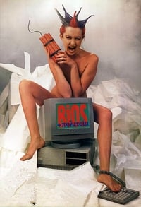 BiOS + πολιτεία