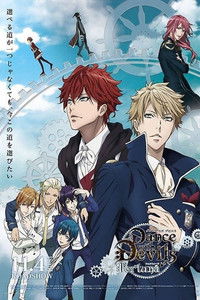 Dance with Devils -Fortuna-
