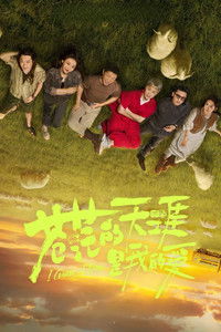 Люблю бескрайние поля