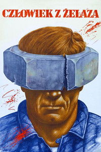 Человек из железа