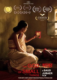 জড়েশ্বর