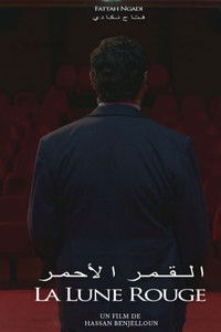 القمر الأحمر