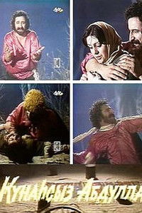 Невинный Абдулла