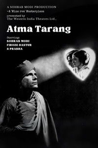 Atma Tarang
