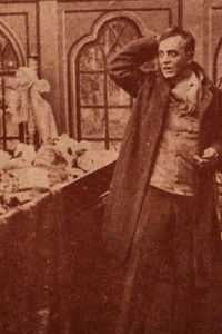 Пригвождённый