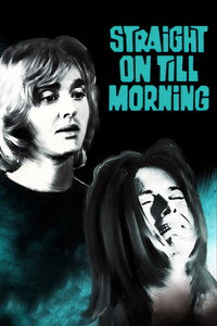 Прямо до утра