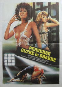 Ад за решеткой