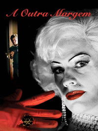 Другой берег