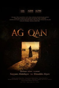 Белая кровь