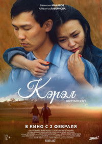 Кэрэл. Невидимая красота