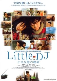 Little DJ 小さな恋の物語