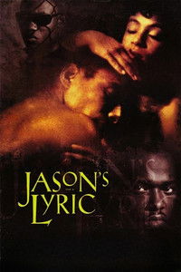 Узы братства