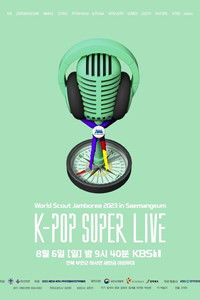 2023 World Scout Jamboree "K-Pop Super Live" Concert