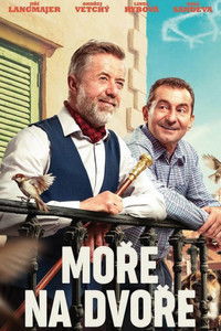 Море во дворе