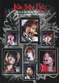 Kis-My-Ftに逢えるde Show vol.3 at 国立代々木第一体育館 2011.2.12