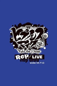 『ヒプノシスマイク -Division Rap Battle-』Rule the Stage《Rep LIVE side M.T.C》