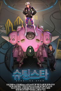 Overwatch: Shooting Star