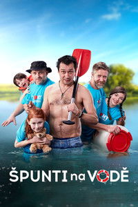 Мелкота на воде