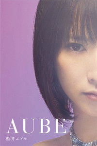 Eir Aoi: AUBE (Limited Edition Bonus)
