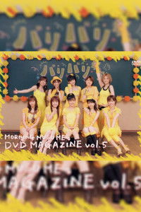 Morning Musume. DVD Magazine Vol.5